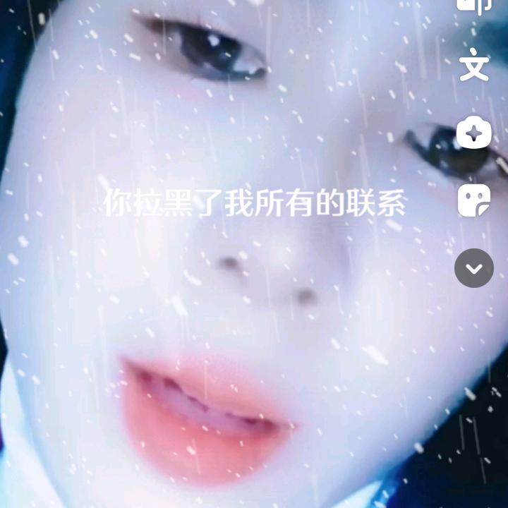 妹妹是个农村人。