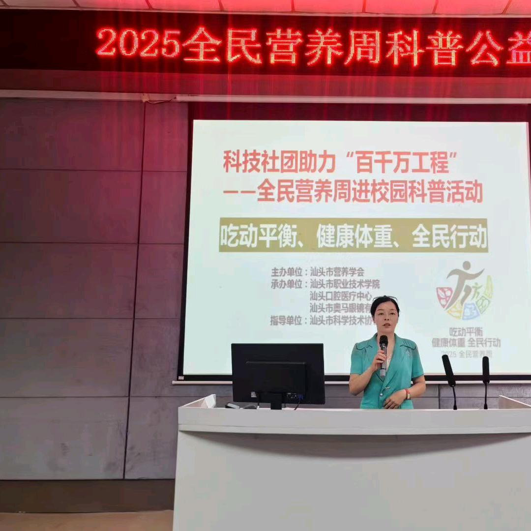 体态矫正 定制管理