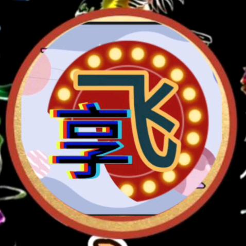京江实商贸商行