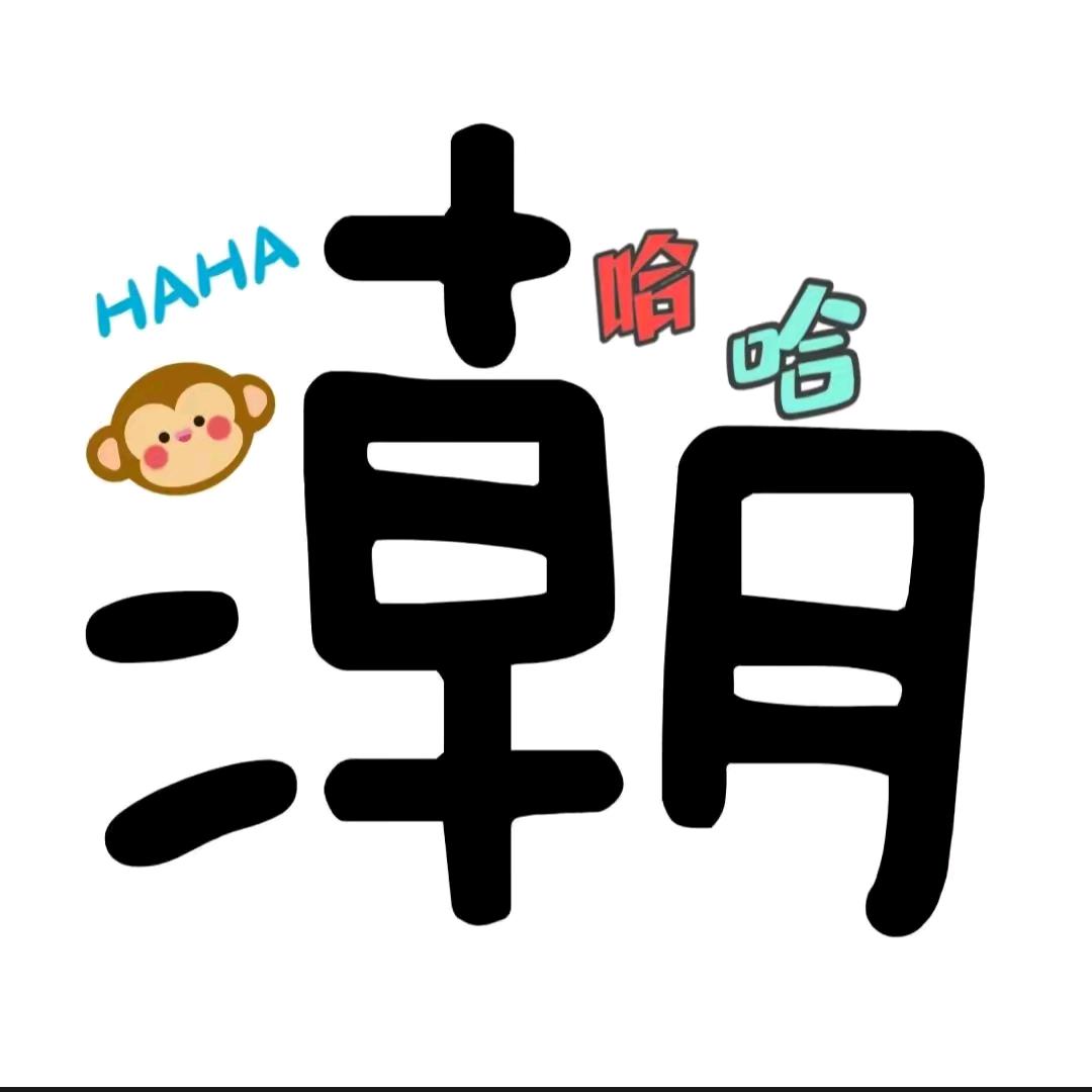 🌈赏心悦目