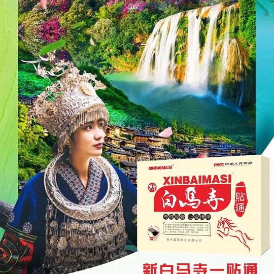 岁月由陈