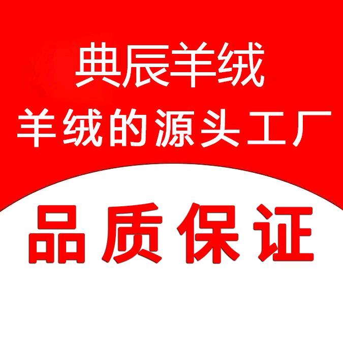 高端羊毛衫飞杨工厂店直销