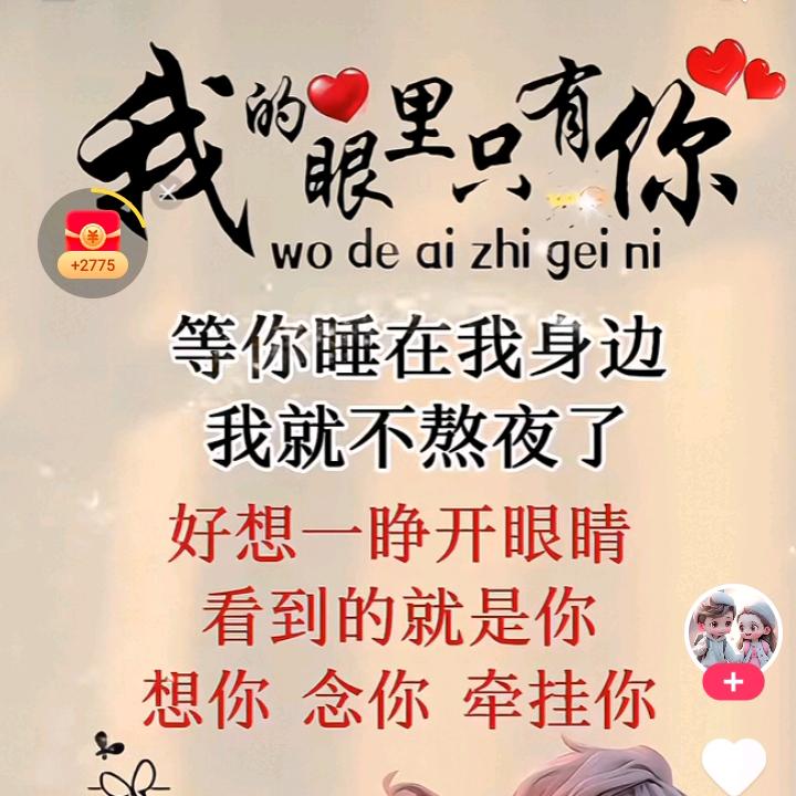快乐男神陈心如意