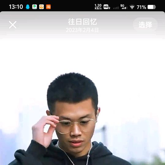 宇少爷