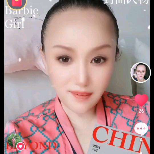 幸运的女人