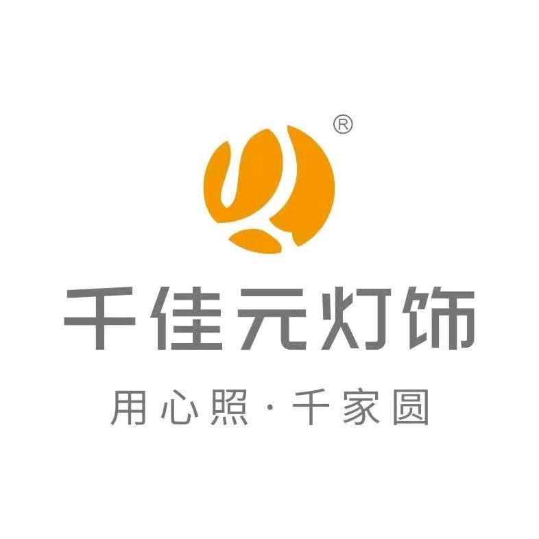 千佳元灯饰金牌厨卫