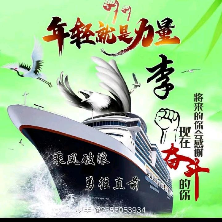 ༺ۣۖ扭ོ转🕊乾ོ坤ۣۖ༻