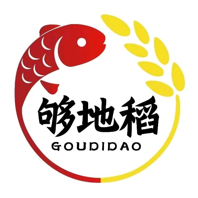 够地稻小烧饼民间菜（侯庙店）