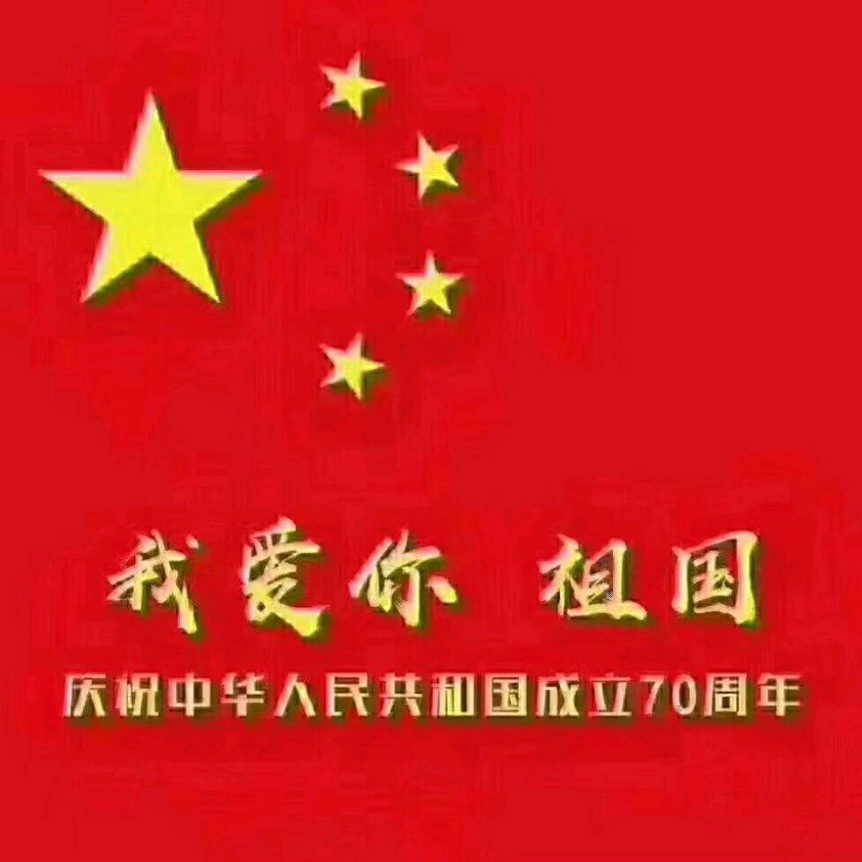 幸福弓$@长哥