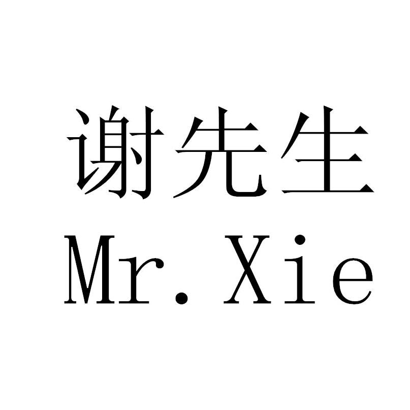 独行