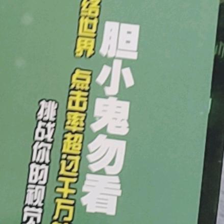 @眼镜👻谈