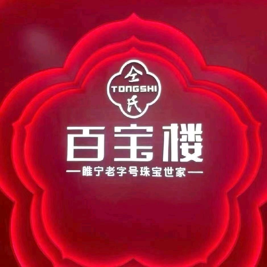 燕姐