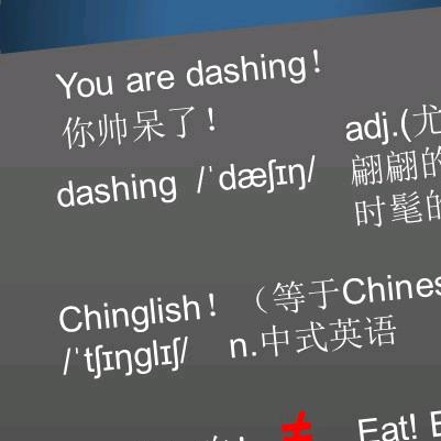 每日英语积累