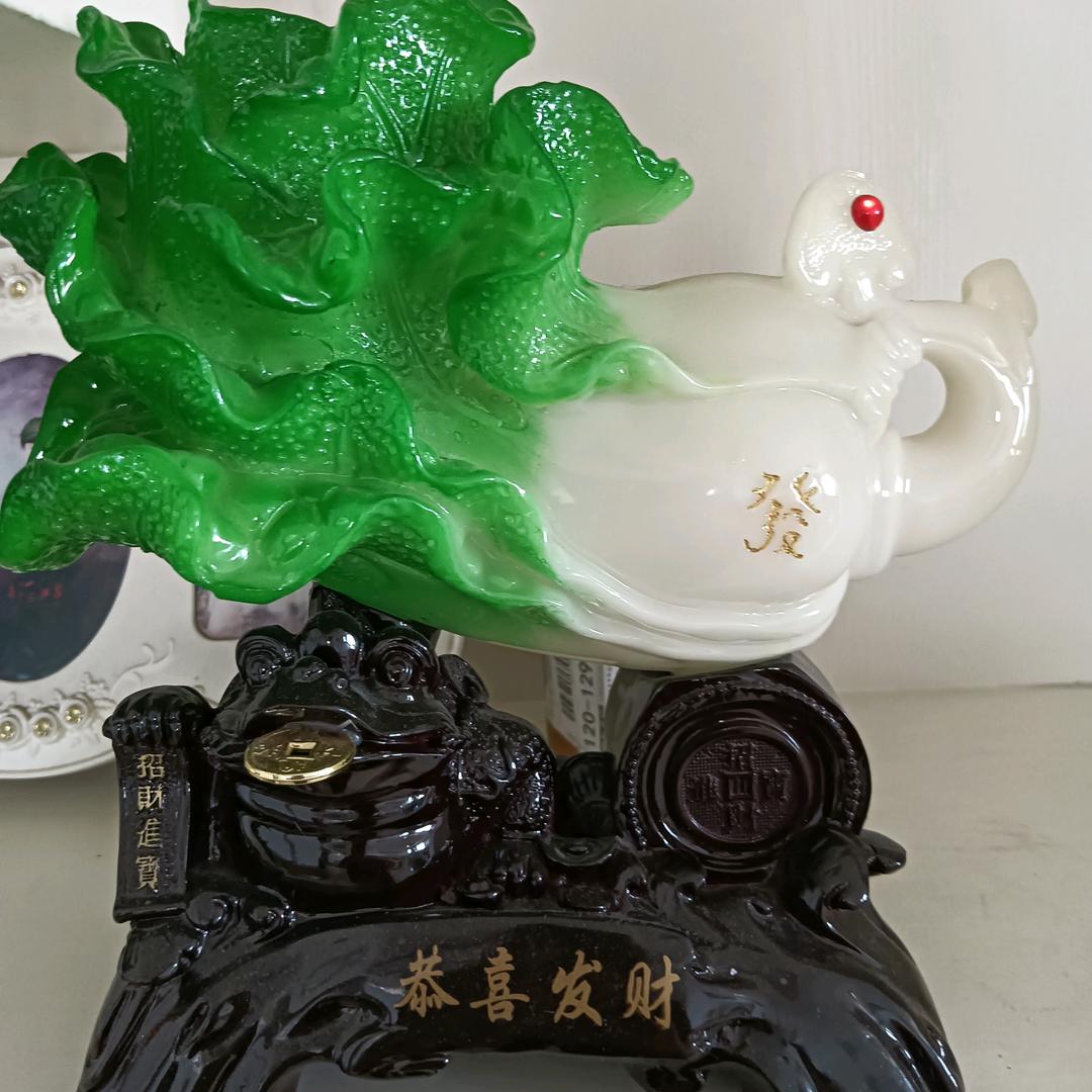 美