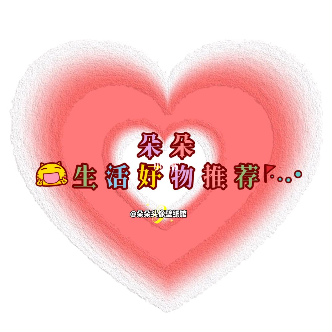 衣尚潮流阁