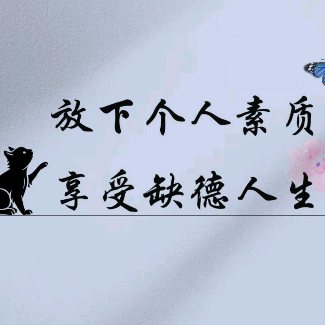 回不去的过去