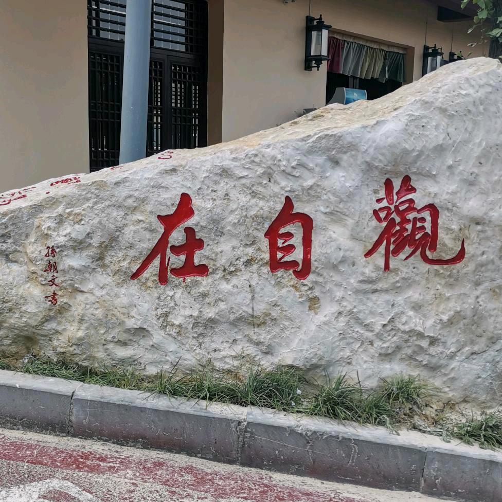 孙朝文