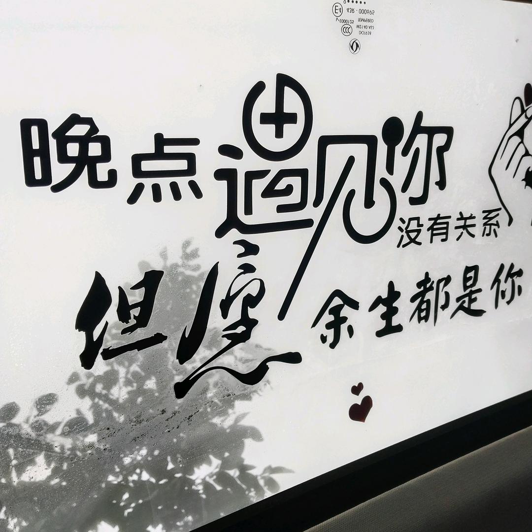 🦋余生᭄🕊爱᭄自己ꦿᩚ٭