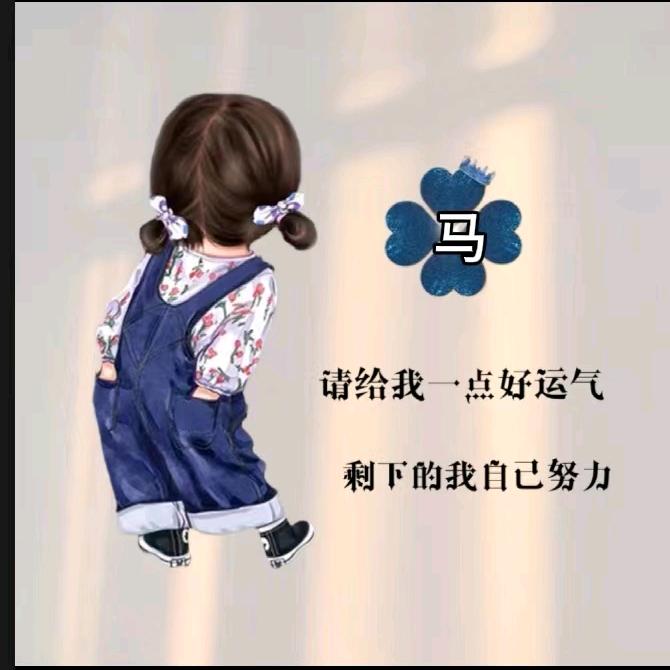心❤️情