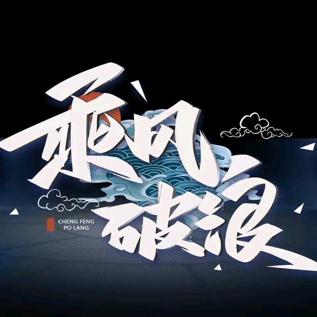 🛠做装修的余家伟同志♻️