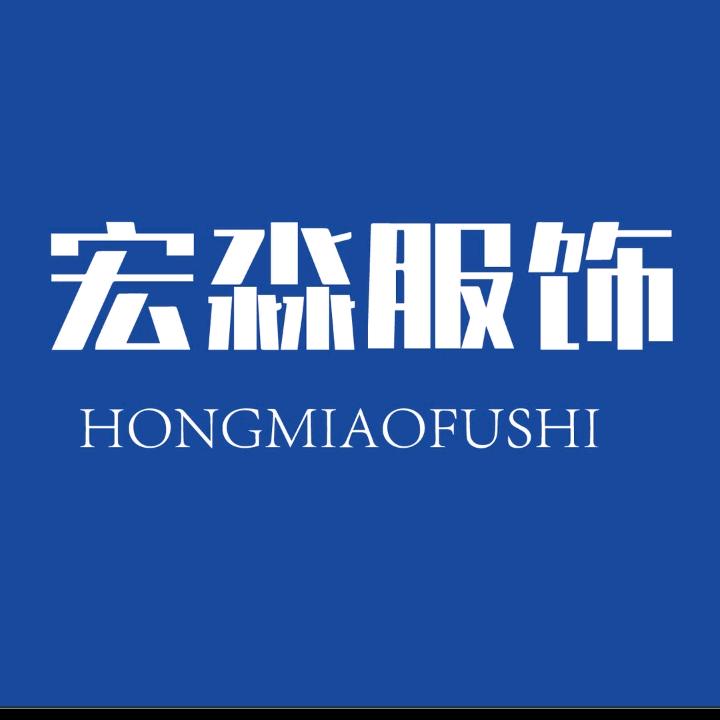 宏淼羽绒服工厂3店