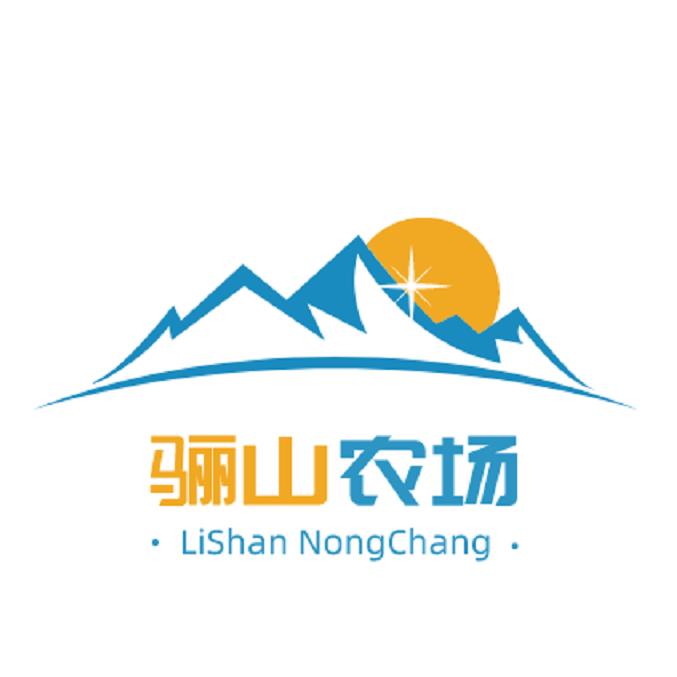 骊山农场土特产