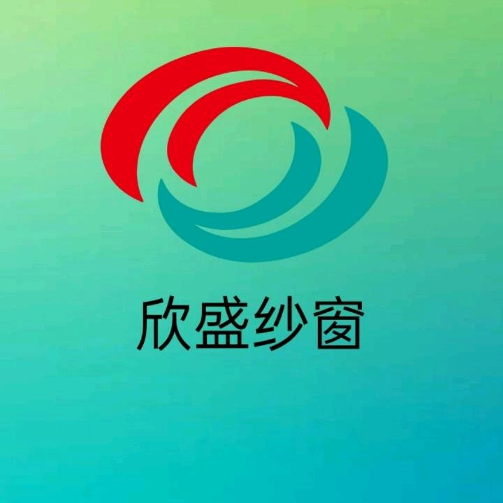 鑫艺纱窗纱门批发