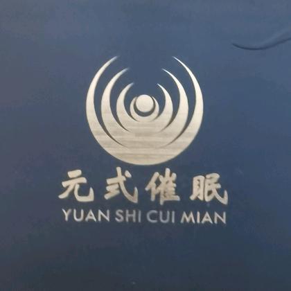 元式心理知识分享