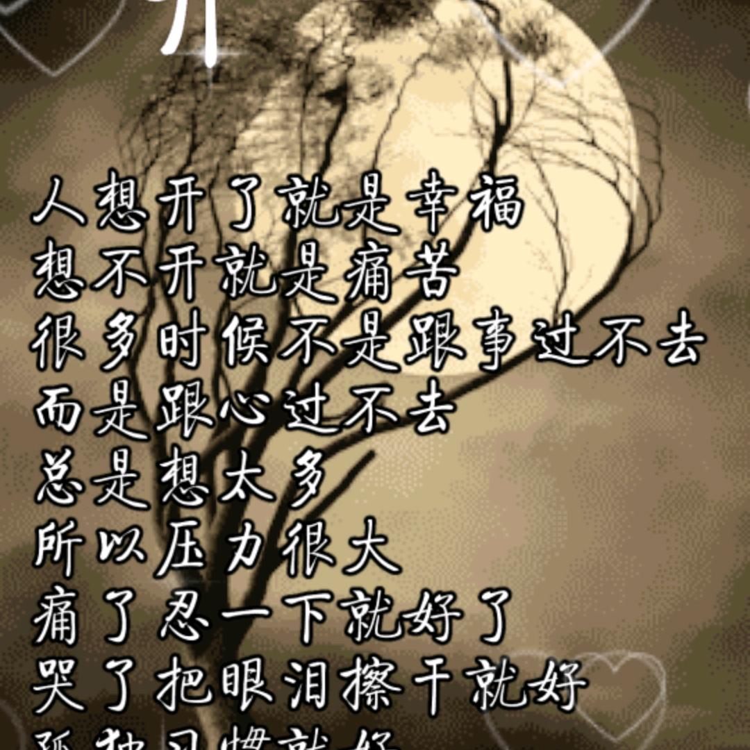 晴天！