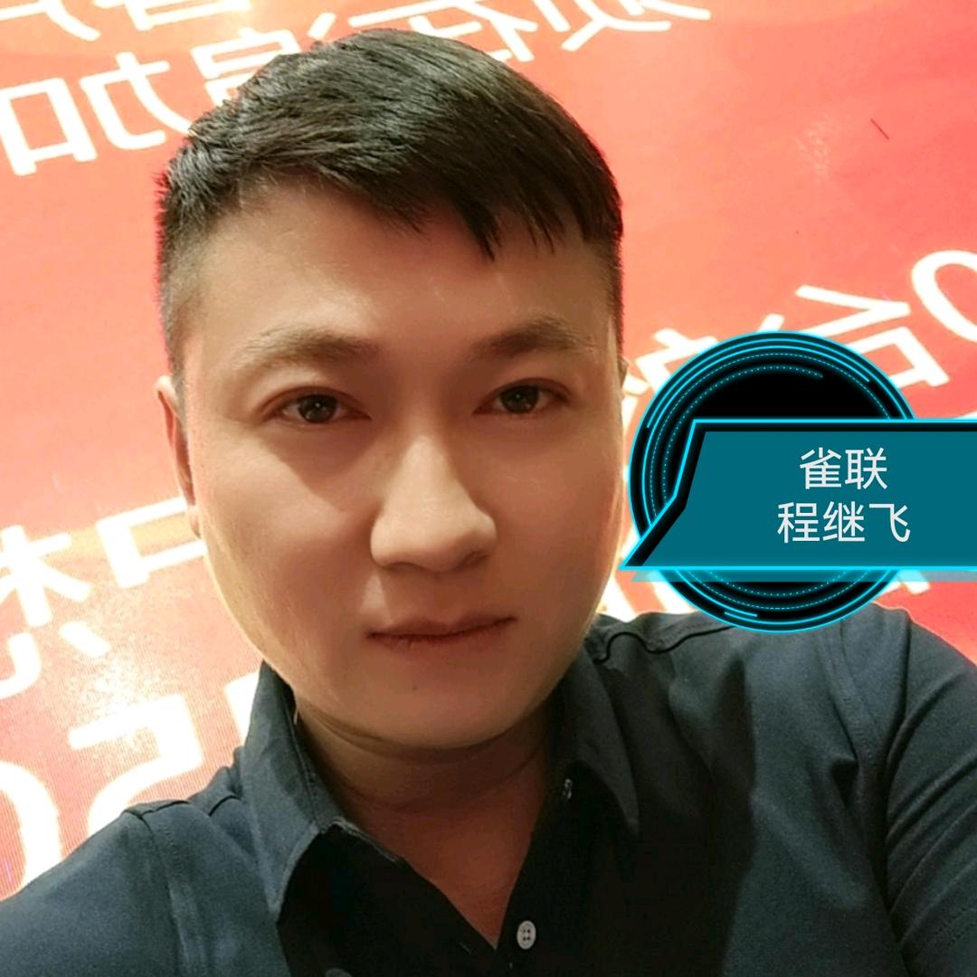 雀联天禄麻将机皖北销售总监