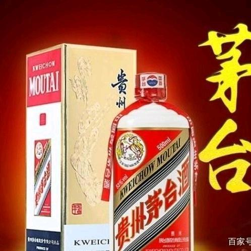 好酒