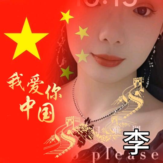 李木子