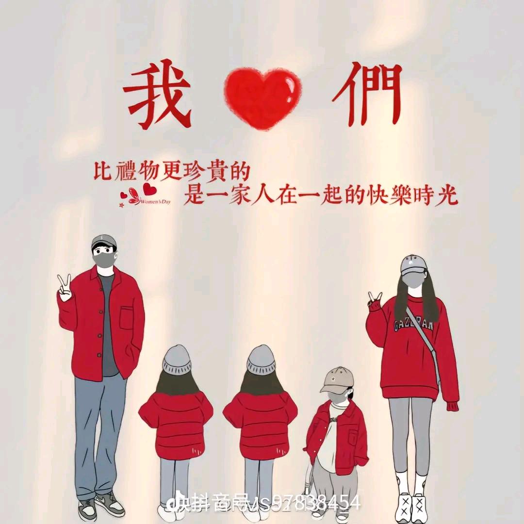 皓皓爱运动