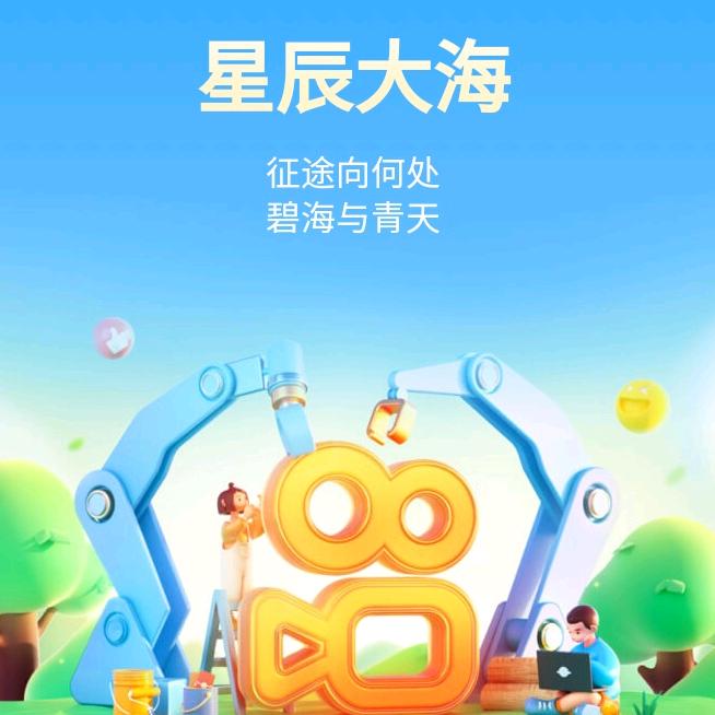 一闲
