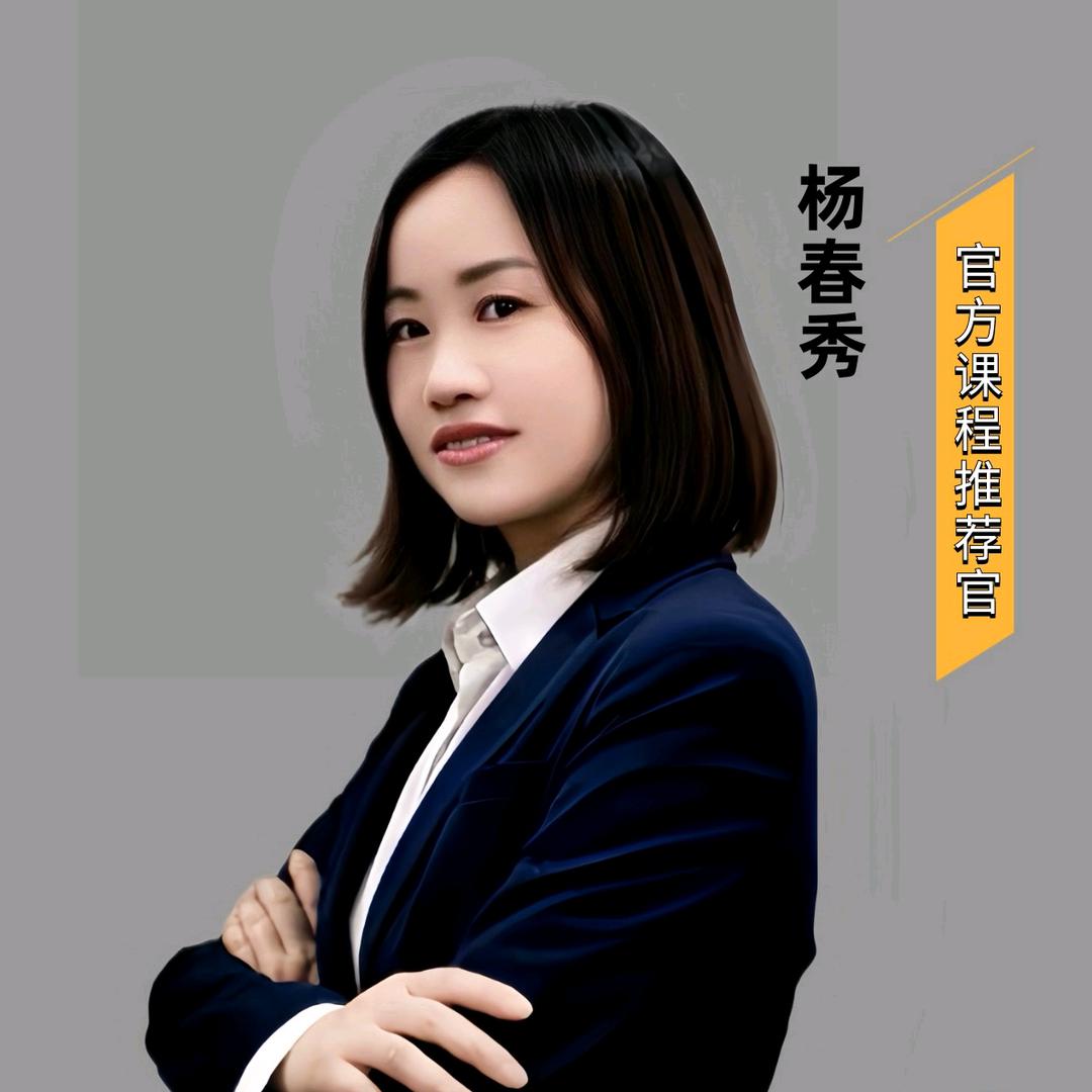 秀秀-短视频直播培训基地