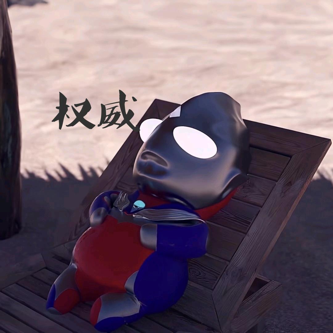 嘻嘻哈哈吼吼（自律版）