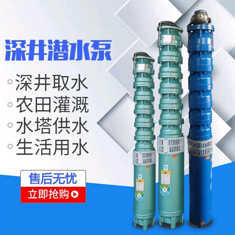 解州泵业