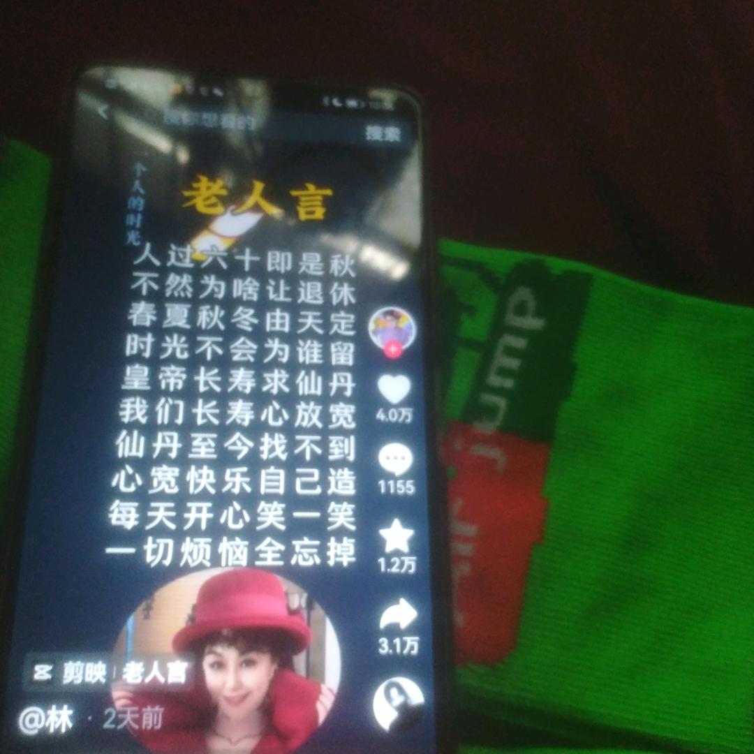 最帅夕阳