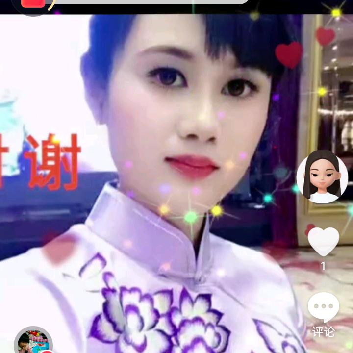 我好开心。