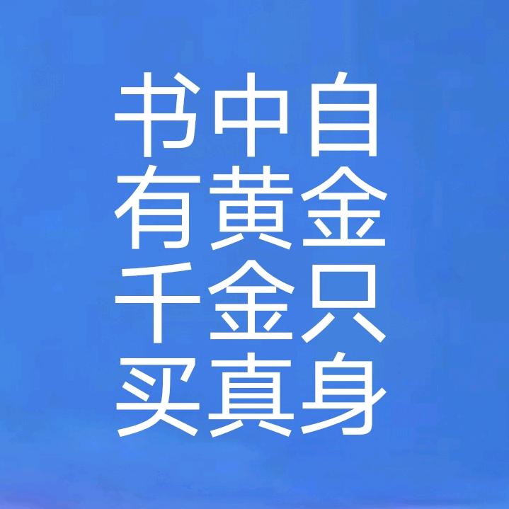陈宝阳