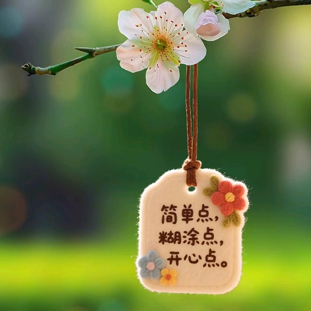 の渡꒰ঌ(˚ᆺ˚)໒꒱己