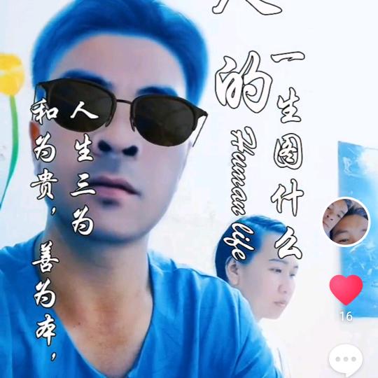 布依海哥