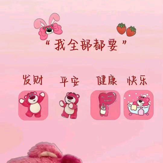 多7一点8