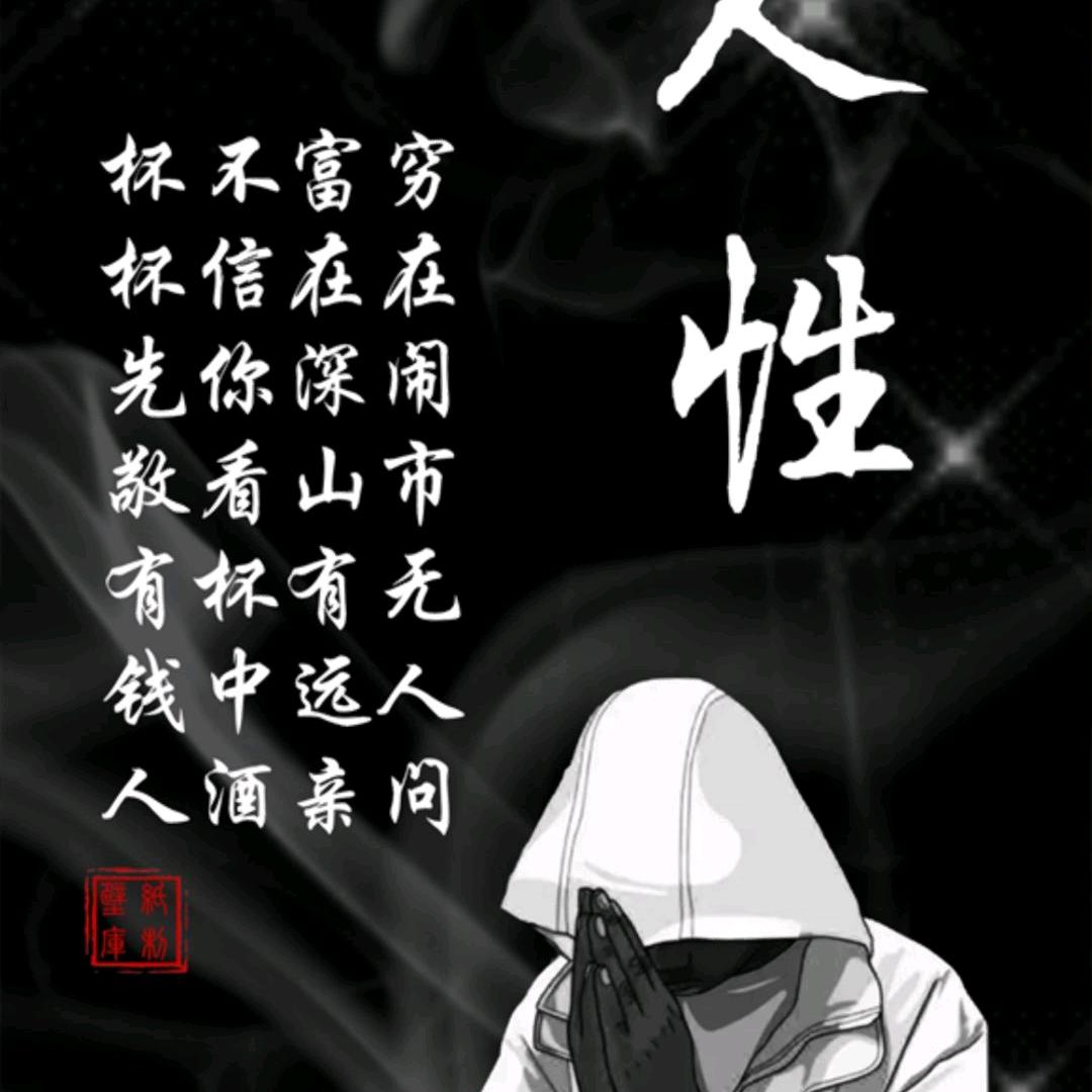 蜜