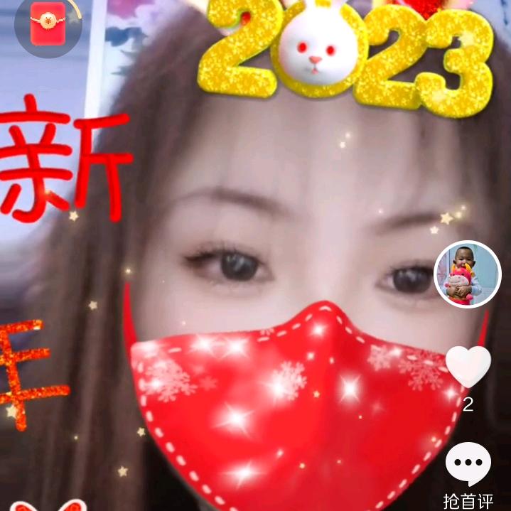 玉儿姐