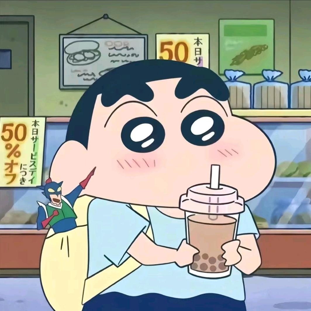 不用了