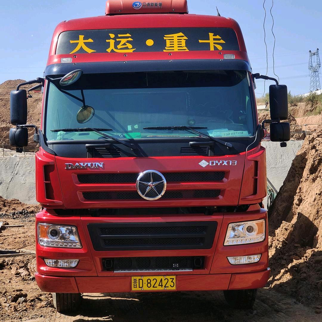 晓岗、