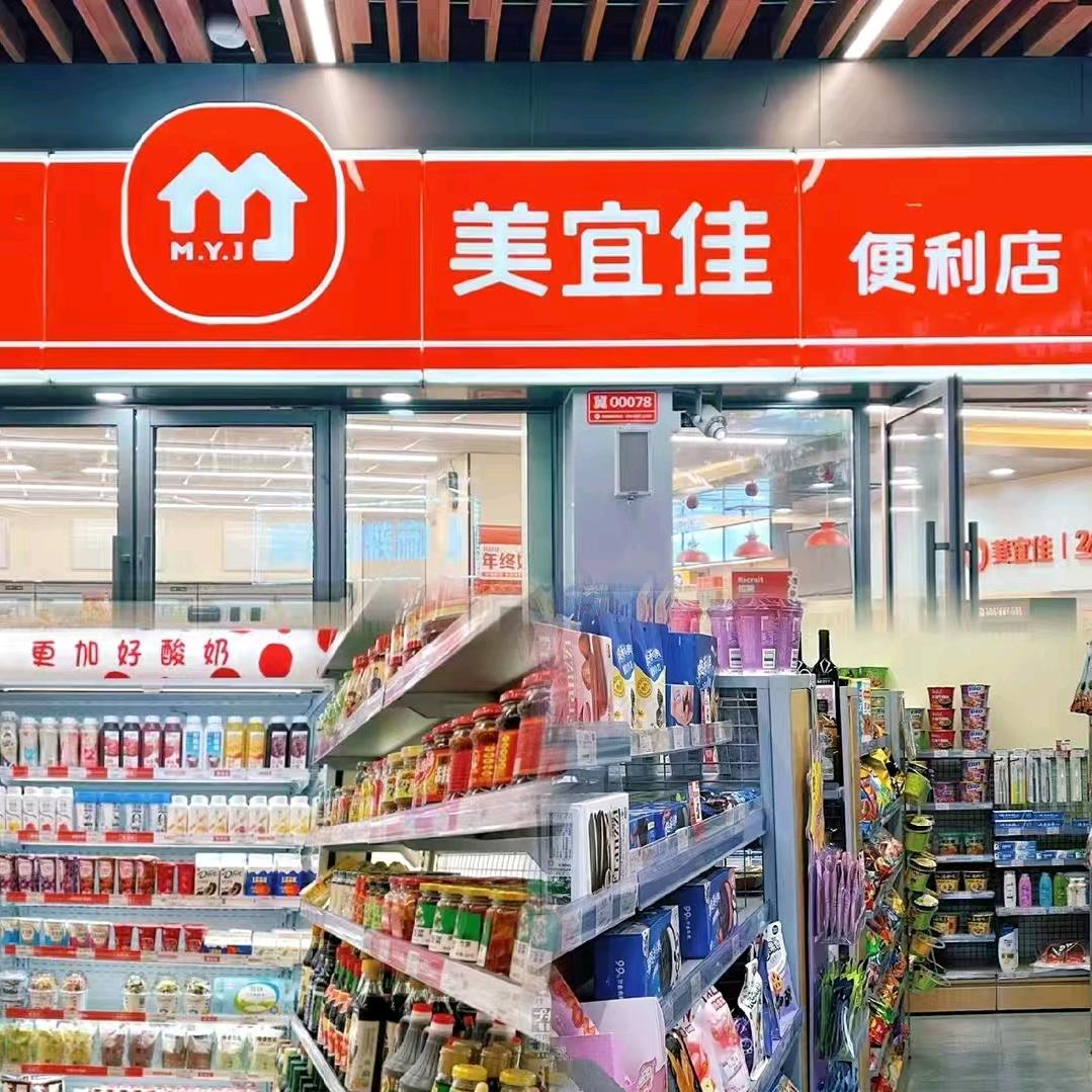 便利店阿富
