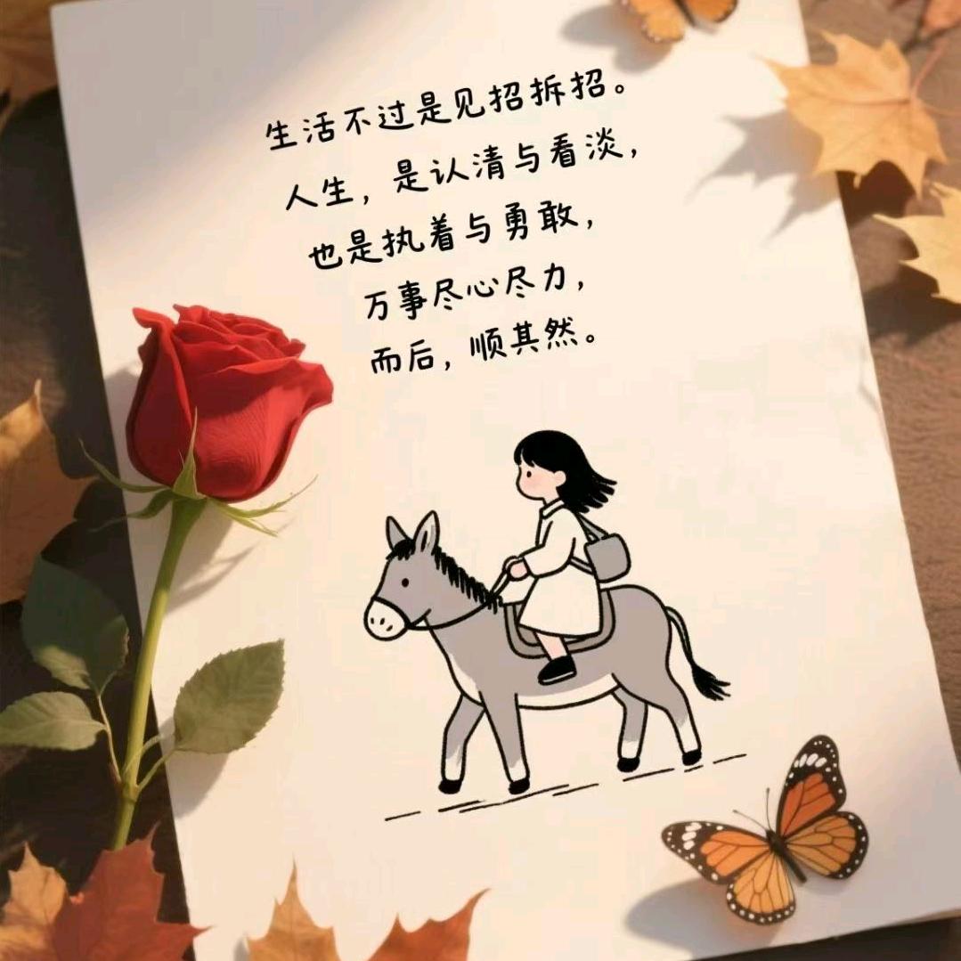 福哥