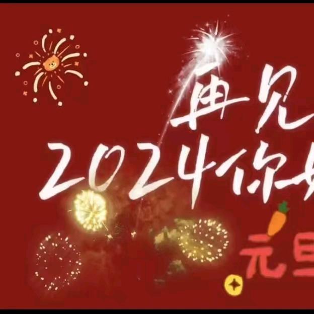 还好有你